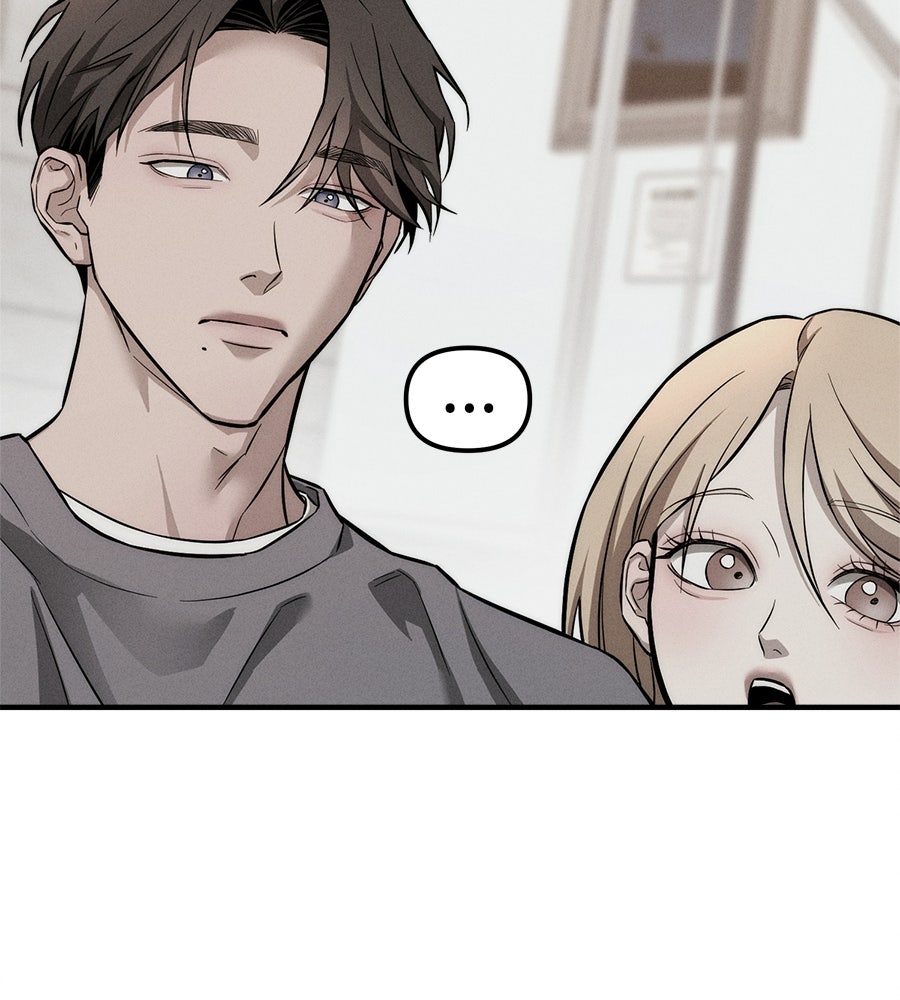 ปรารถนาตราบาป - หน้า 53