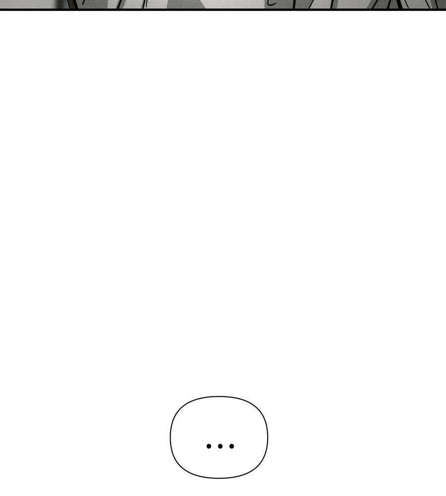 ปรารถนาตราบาป - หน้า 3