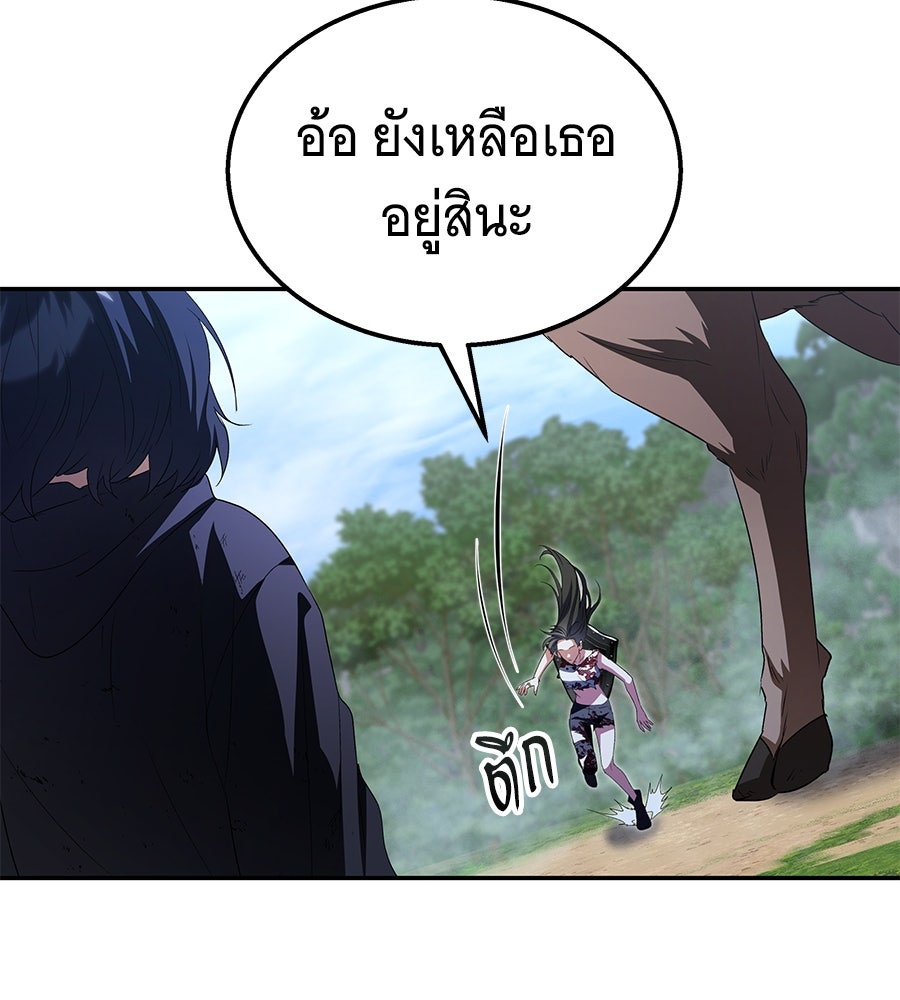 ถึกทนแทงก์แรงก์ C - หน้า 128
