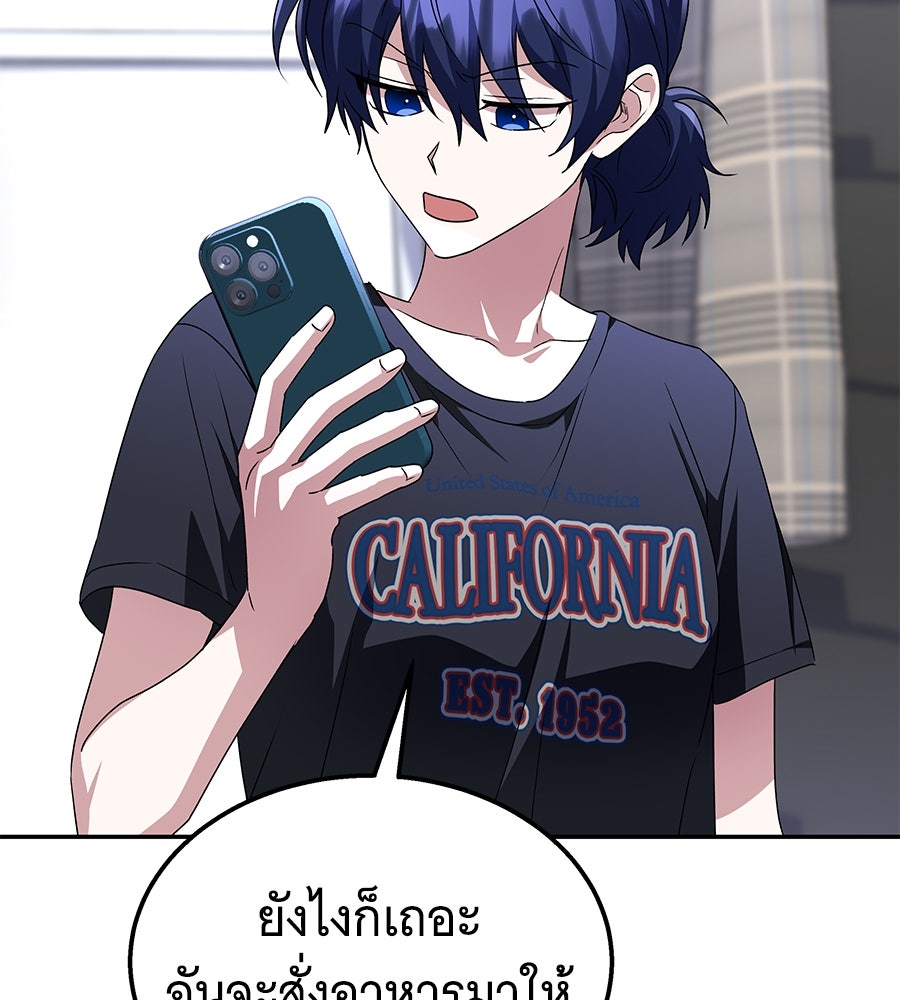 ถึกทนแทงก์แรงก์ C - หน้า 175