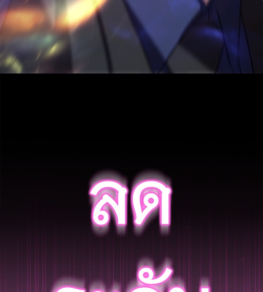 ถึกทนแทงก์แรงก์ C - หน้า 49