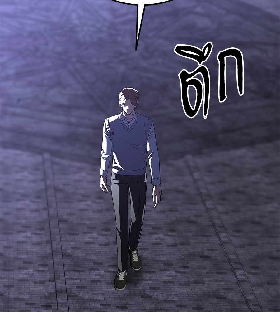ถึกทนแทงก์แรงก์ C - หน้า 89