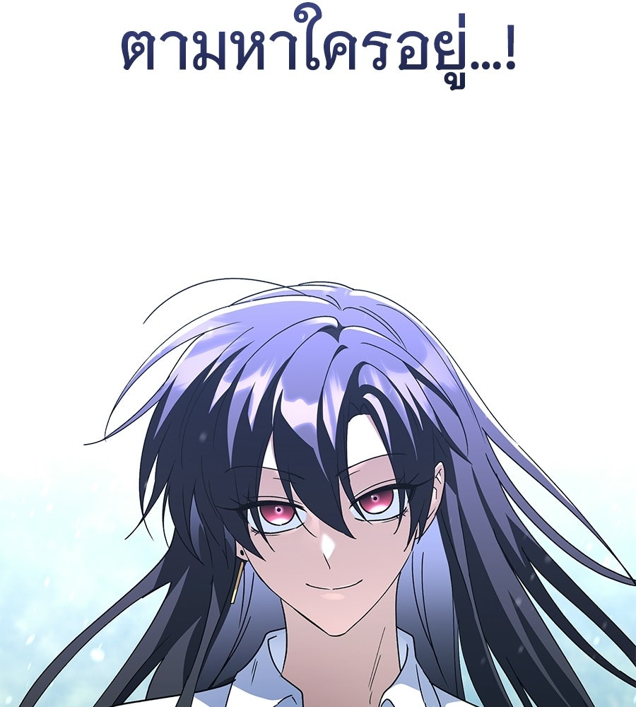 ถึกทนแทงก์แรงก์ C - หน้า 60
