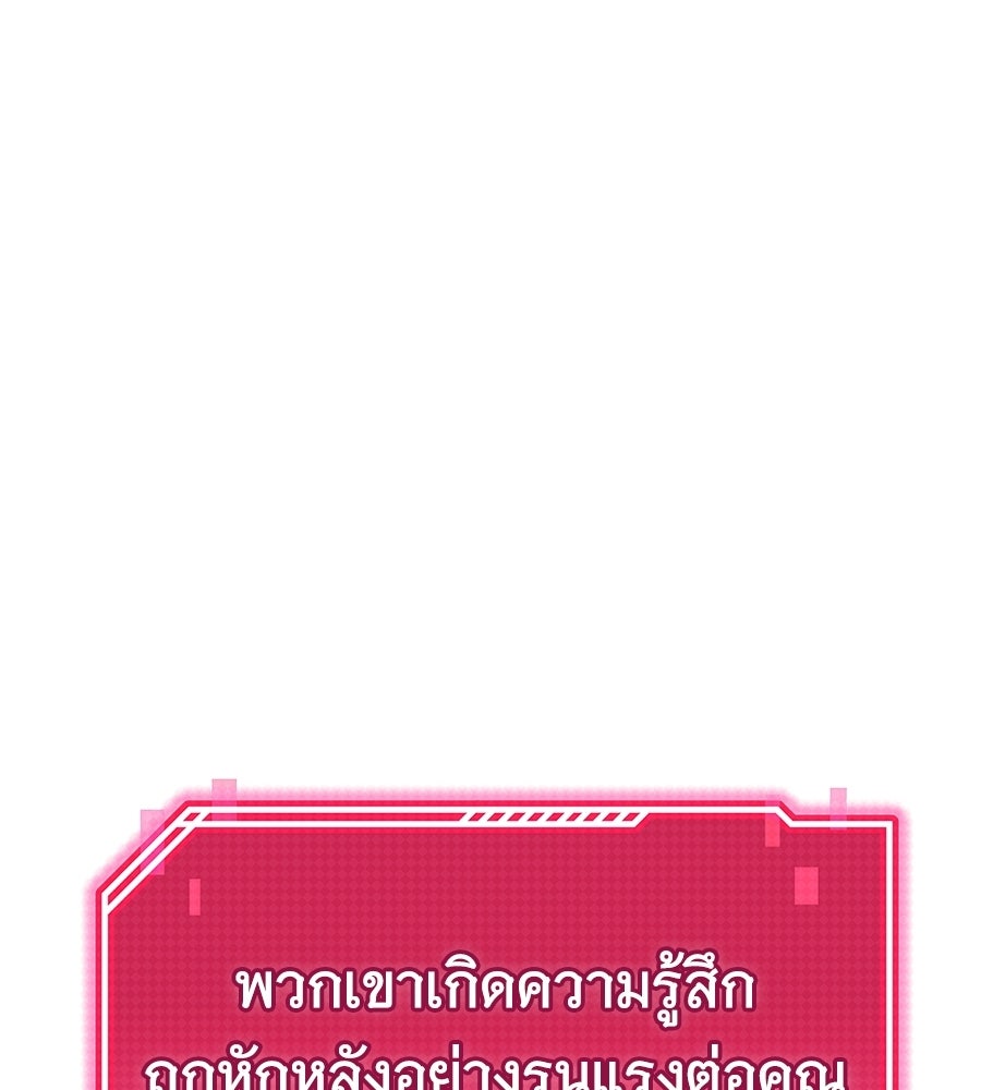 ถึกทนแทงก์แรงก์ C - หน้า 53