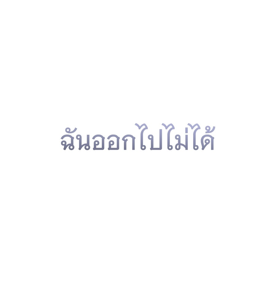 ถึกทนแทงก์แรงก์ C - หน้า 207