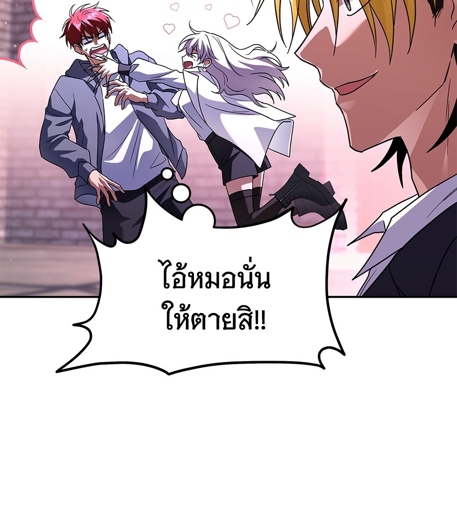ถึกทนแทงก์แรงก์ C - หน้า 22