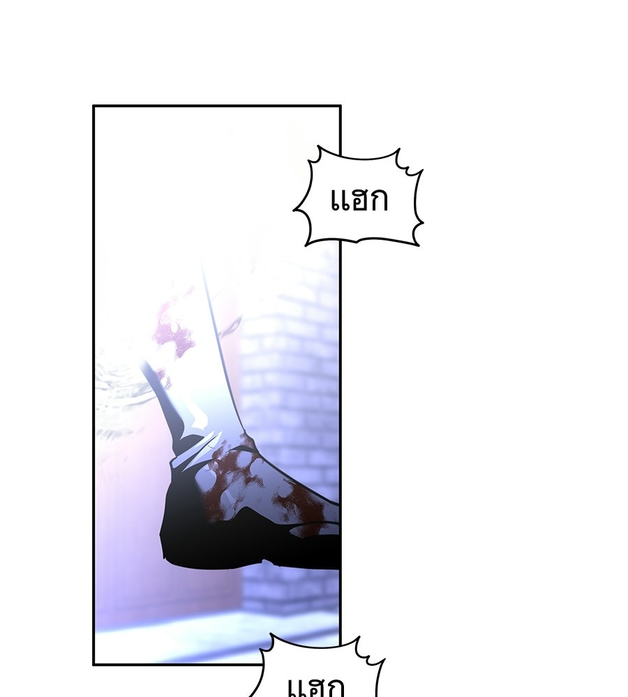 ถึกทนแทงก์แรงก์ C - หน้า 34