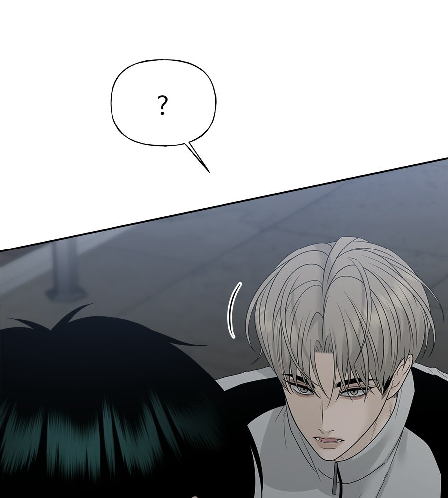 ผู้บุกรุกหัวใจ - หน้า 175