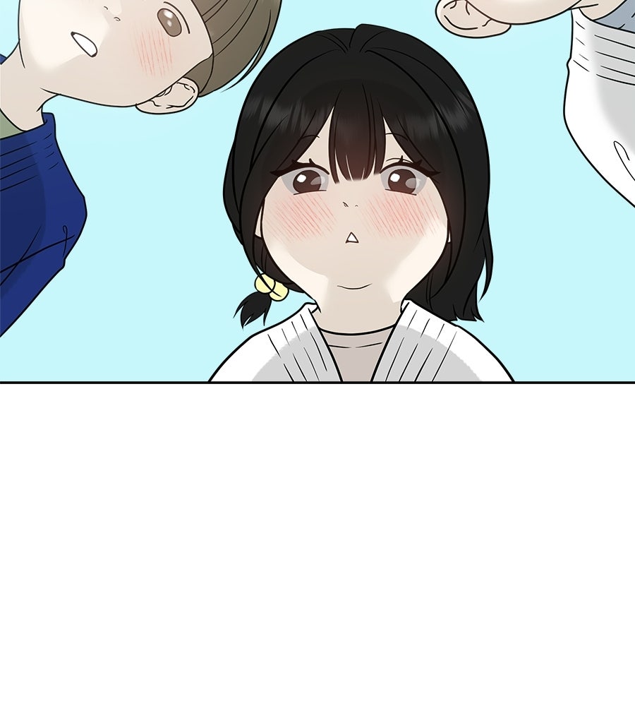 ผู้บุกรุกหัวใจ - หน้า 3