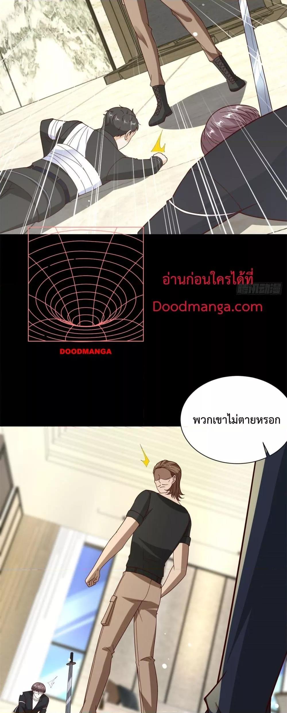 City’s Strongest God of War การกลับมาล้างแค้นของเทพสงครามแห่งแดนเหนือ - หน้า 31