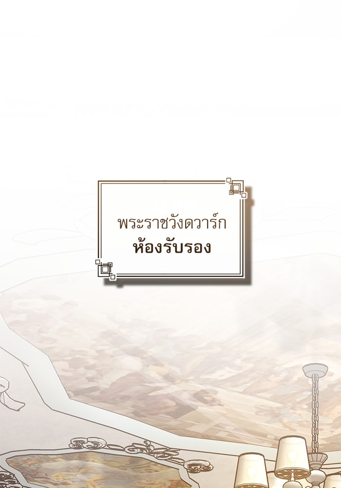 ศาสตราจารย์จำเป็นแห่งอะคาเดมี - หน้า 1