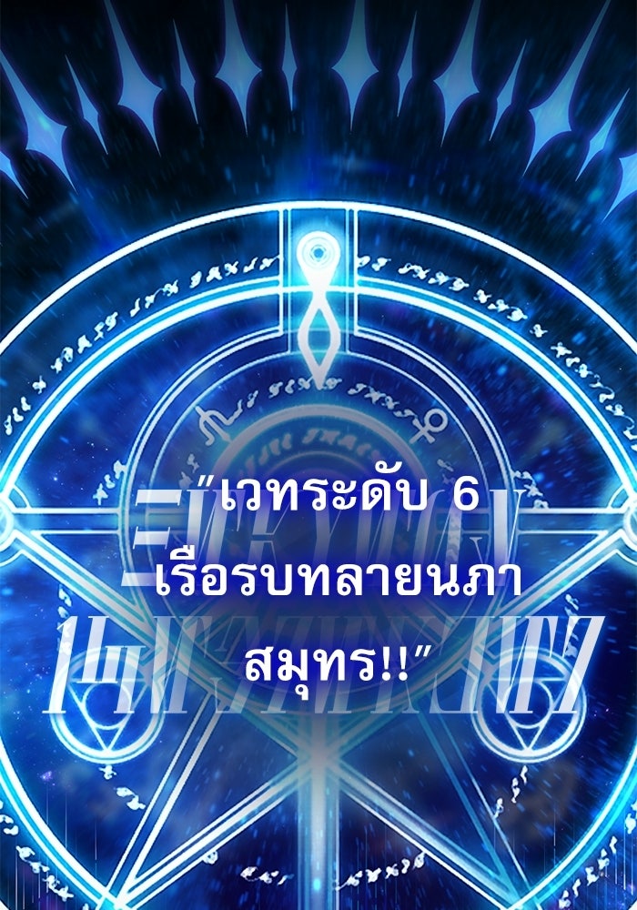 ศาสตราจารย์จำเป็นแห่งอะคาเดมี - หน้า 134