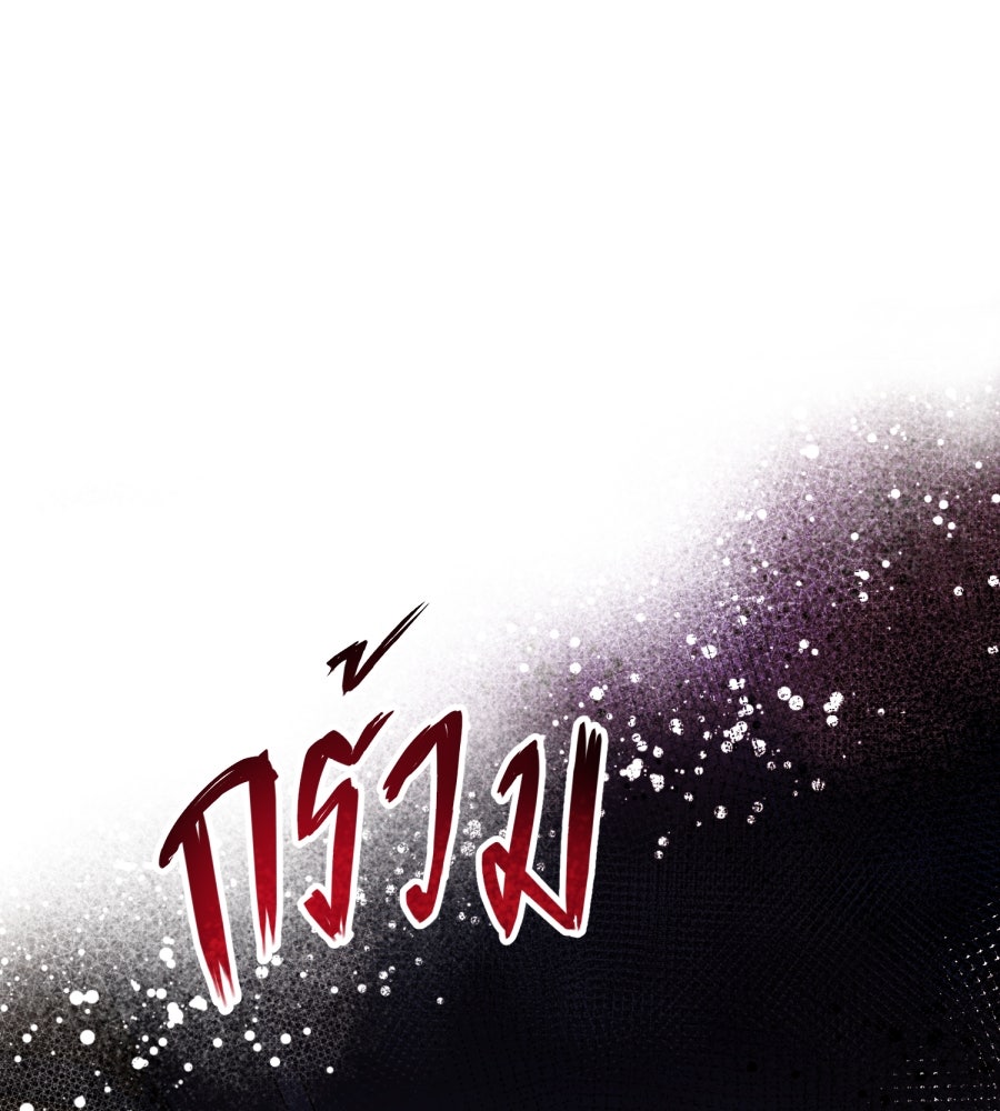 ES Companyบริษัทหิมพานต์ (ไม่) จำกัด - หน้า 2