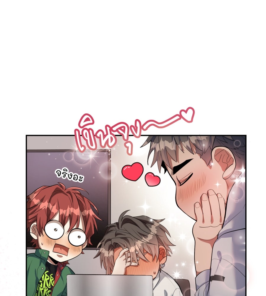 ES Companyบริษัทหิมพานต์ (ไม่) จำกัด - หน้า 90