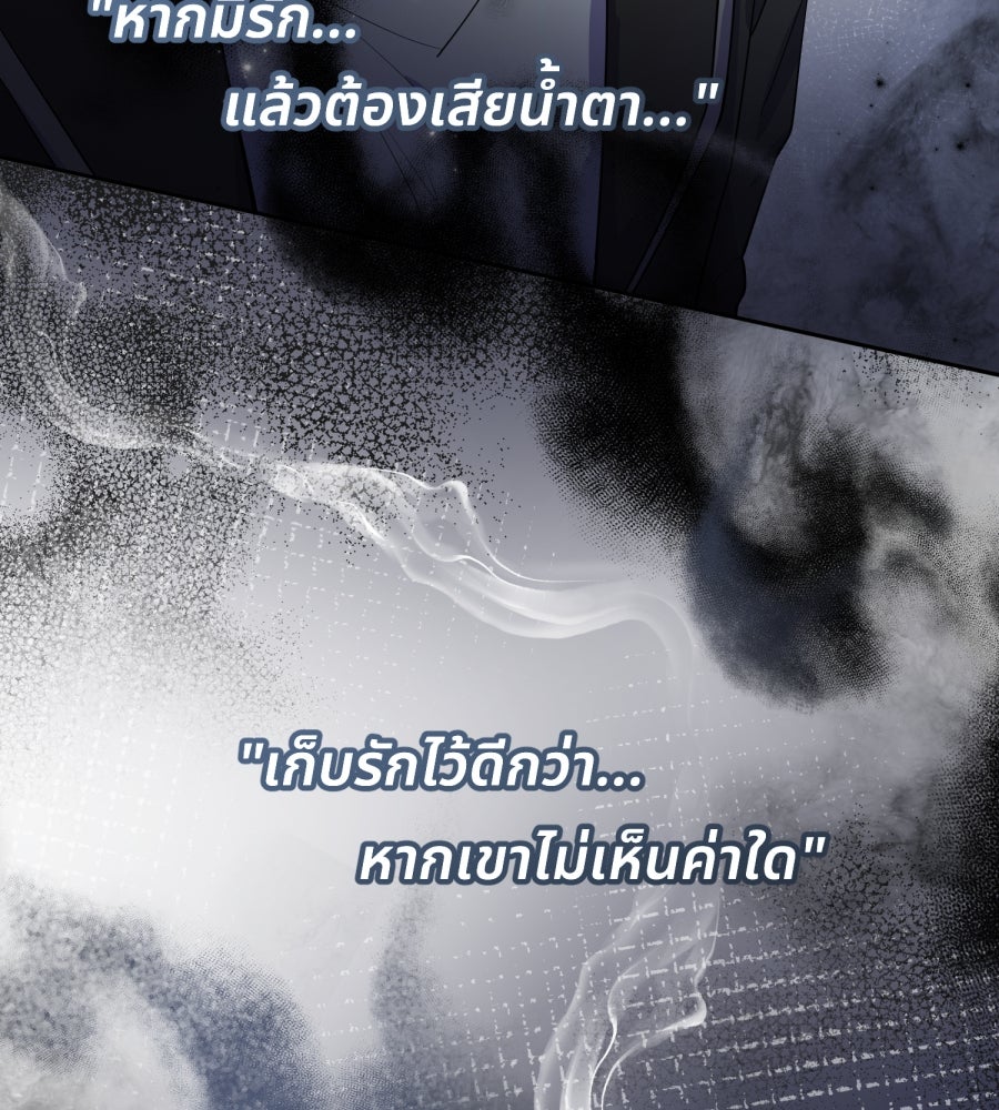 ES Companyบริษัทหิมพานต์ (ไม่) จำกัด - หน้า 10