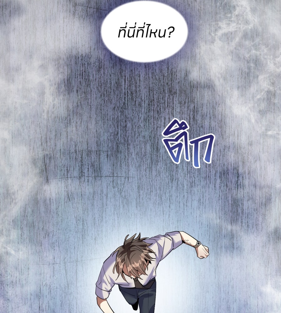 ES Companyบริษัทหิมพานต์ (ไม่) จำกัด - หน้า 2