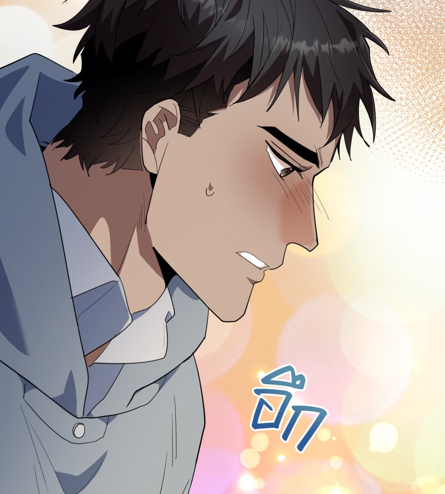 ES Companyบริษัทหิมพานต์ (ไม่) จำกัด - หน้า 77