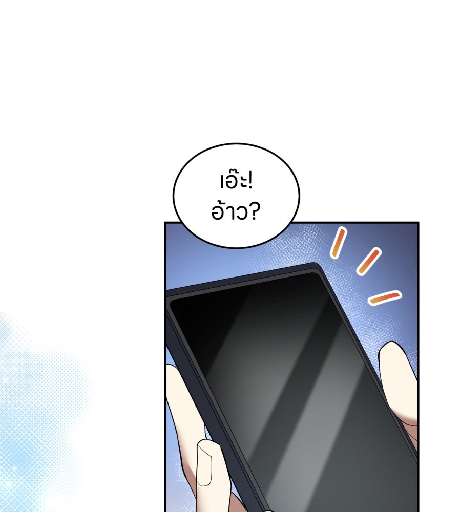 ES Companyบริษัทหิมพานต์ (ไม่) จำกัด - หน้า 35