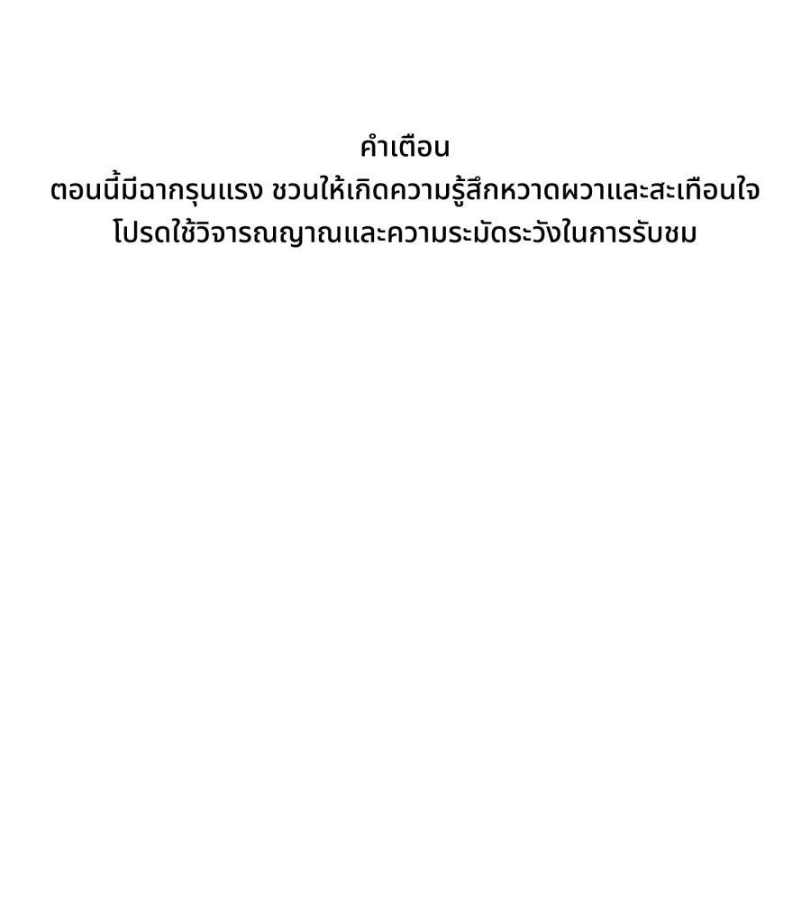 ES Companyบริษัทหิมพานต์ (ไม่) จำกัด - หน้า 1