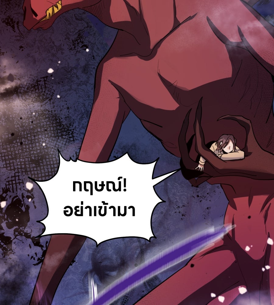 ES Companyบริษัทหิมพานต์ (ไม่) จำกัด - หน้า 16