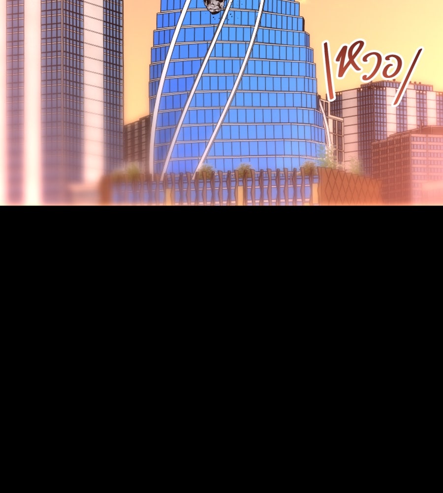 ES Companyบริษัทหิมพานต์ (ไม่) จำกัด - หน้า 33