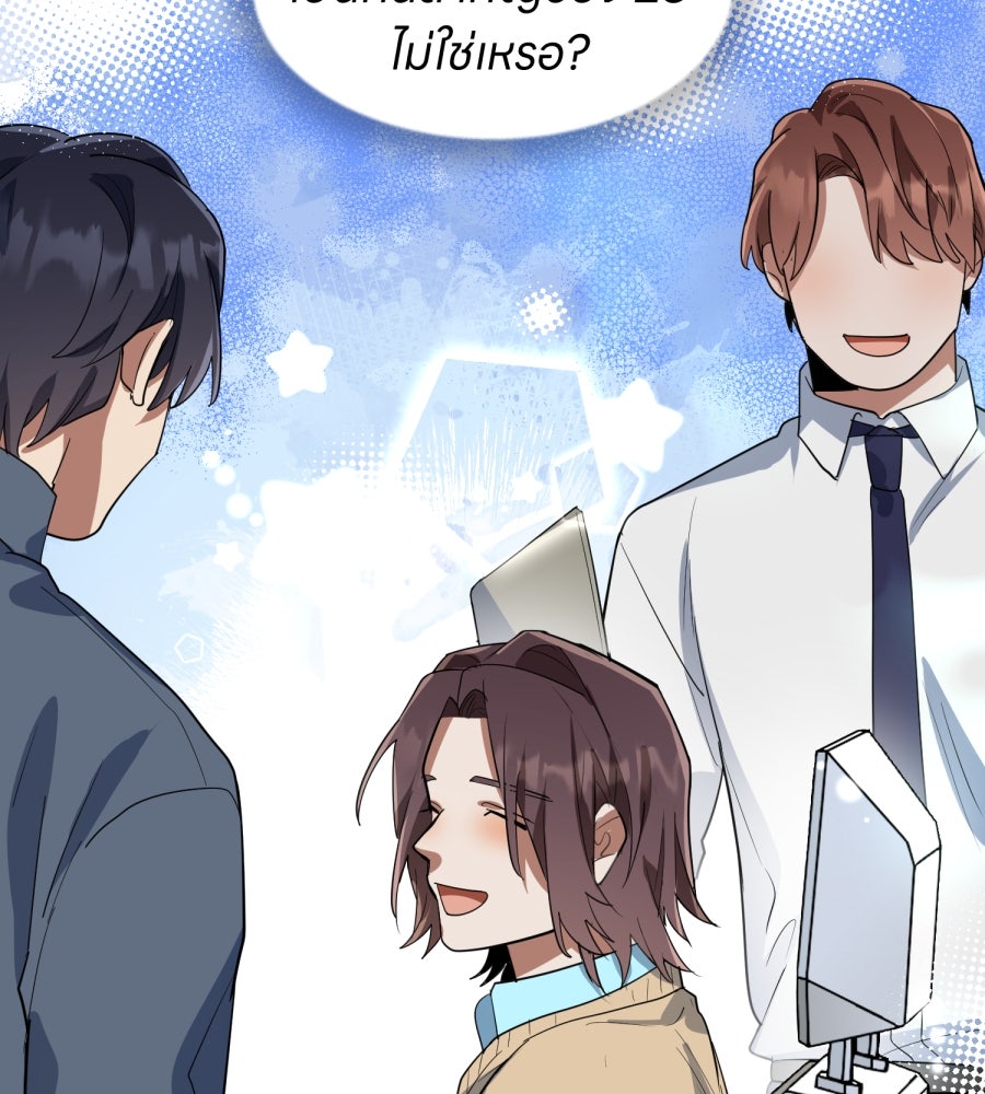 ES Companyบริษัทหิมพานต์ (ไม่) จำกัด - หน้า 17