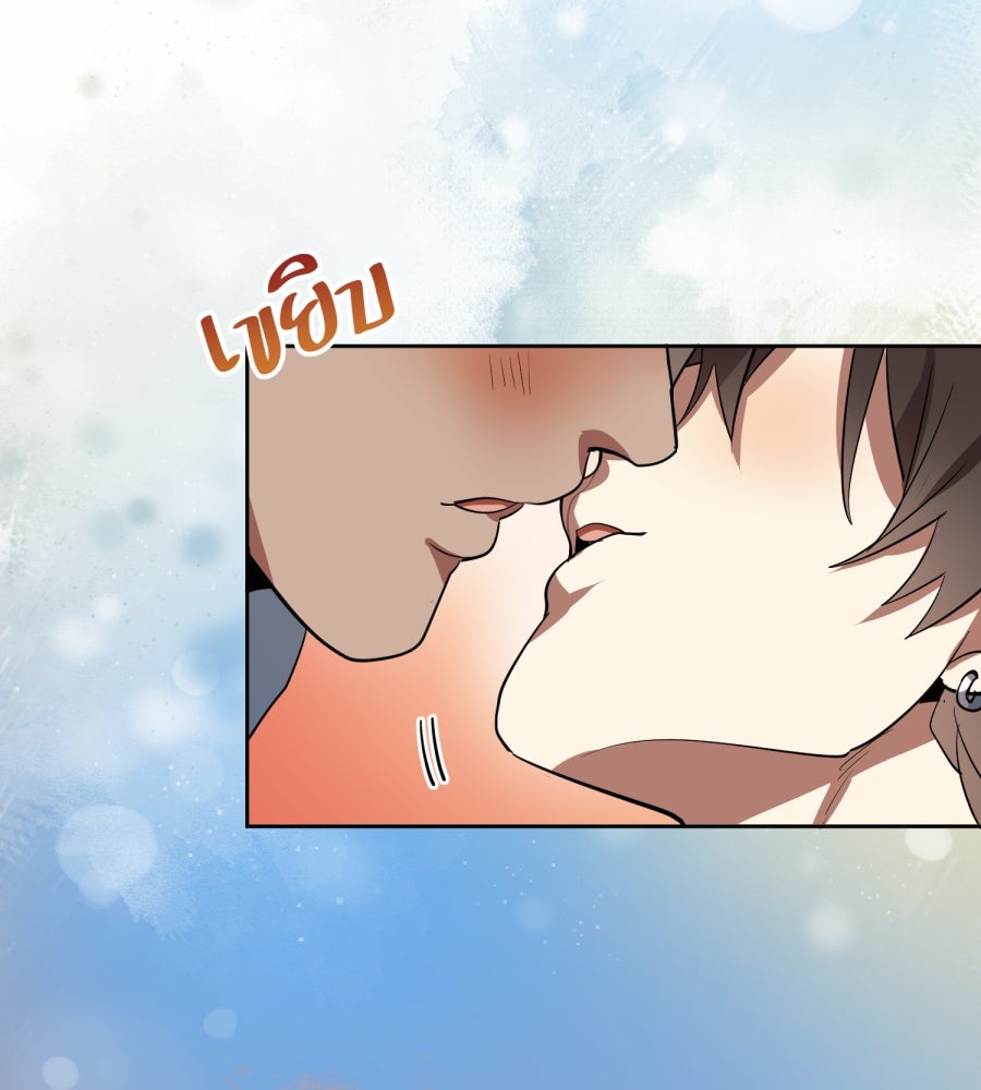 ES Companyบริษัทหิมพานต์ (ไม่) จำกัด - หน้า 74