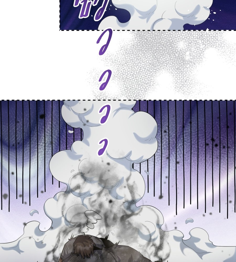 ES Companyบริษัทหิมพานต์ (ไม่) จำกัด - หน้า 104