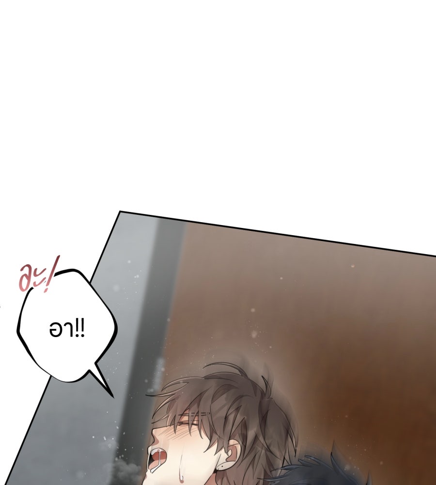 ES Companyบริษัทหิมพานต์ (ไม่) จำกัด - หน้า 97