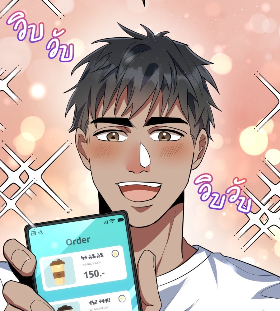 ES Companyบริษัทหิมพานต์ (ไม่) จำกัด - หน้า 100