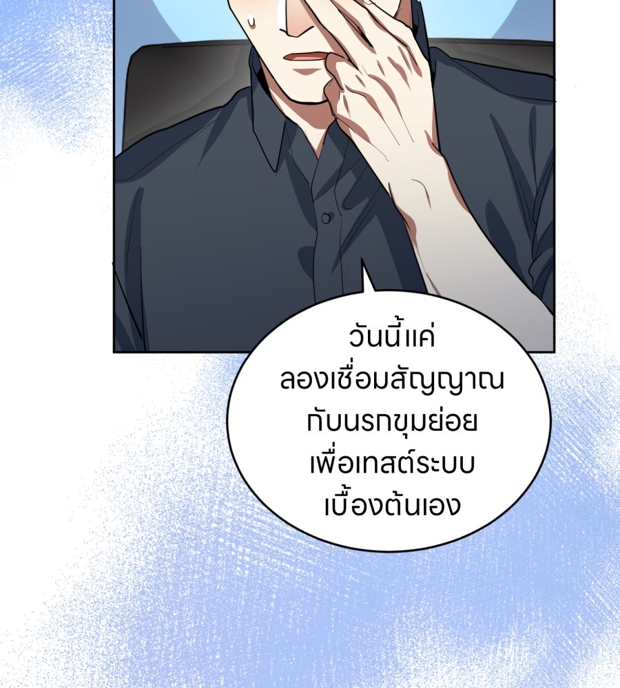 ES Companyบริษัทหิมพานต์ (ไม่) จำกัด - หน้า 14