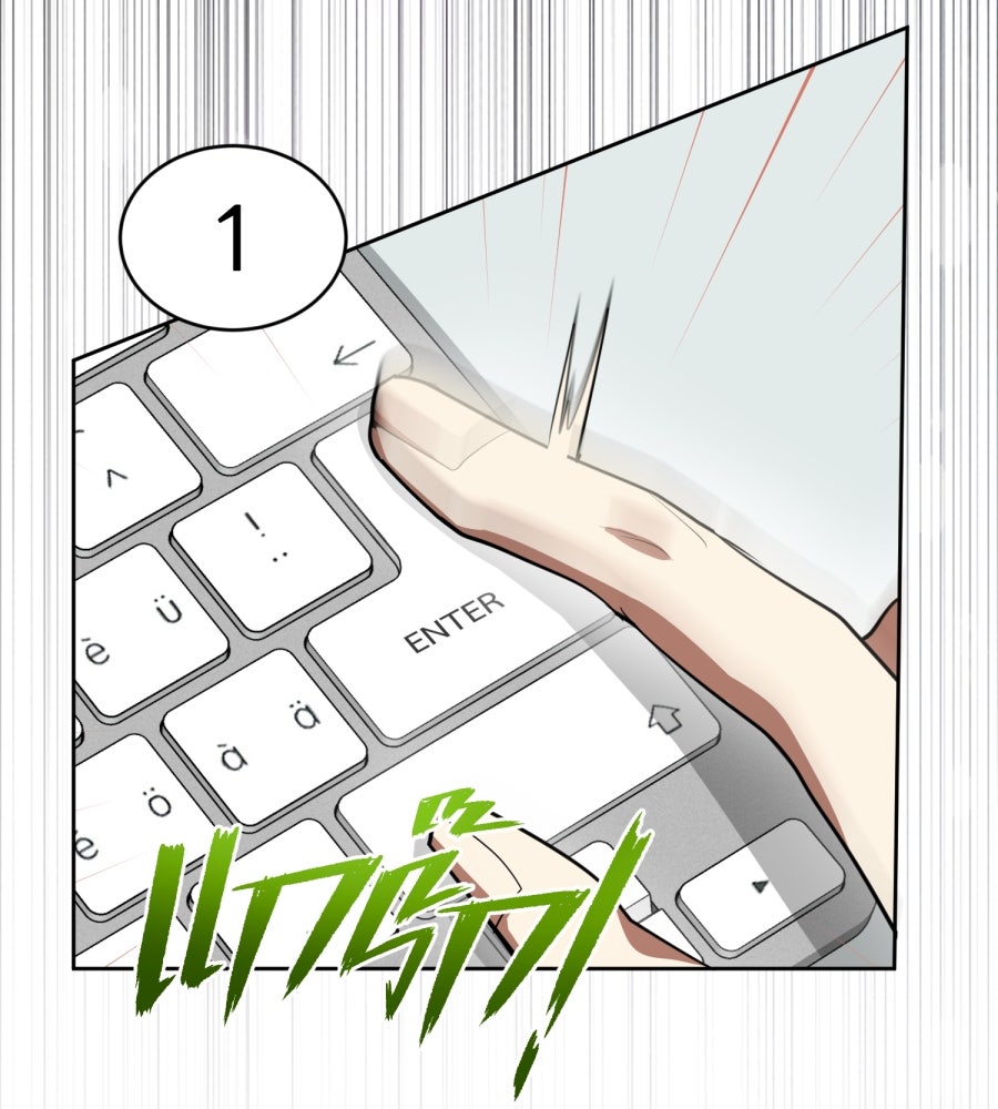 ES Companyบริษัทหิมพานต์ (ไม่) จำกัด - หน้า 22