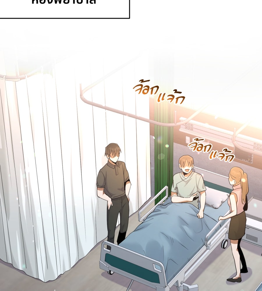 ES Companyบริษัทหิมพานต์ (ไม่) จำกัด - หน้า 2