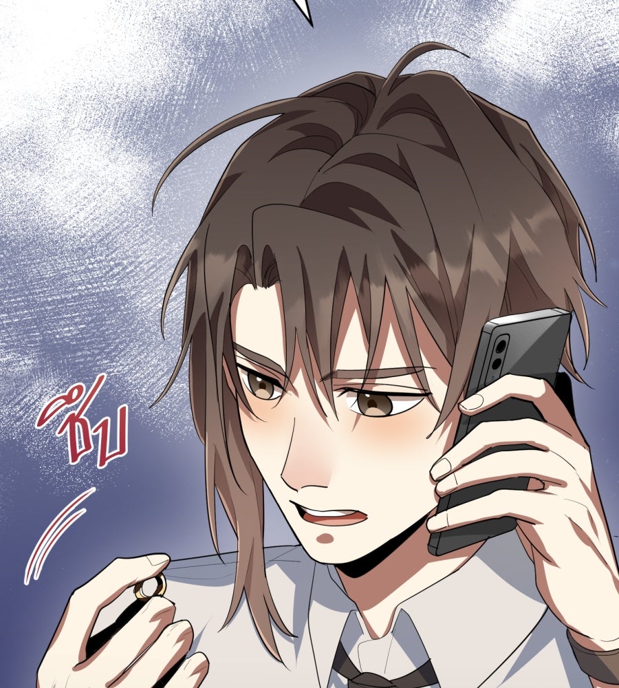 ES Companyบริษัทหิมพานต์ (ไม่) จำกัด - หน้า 83