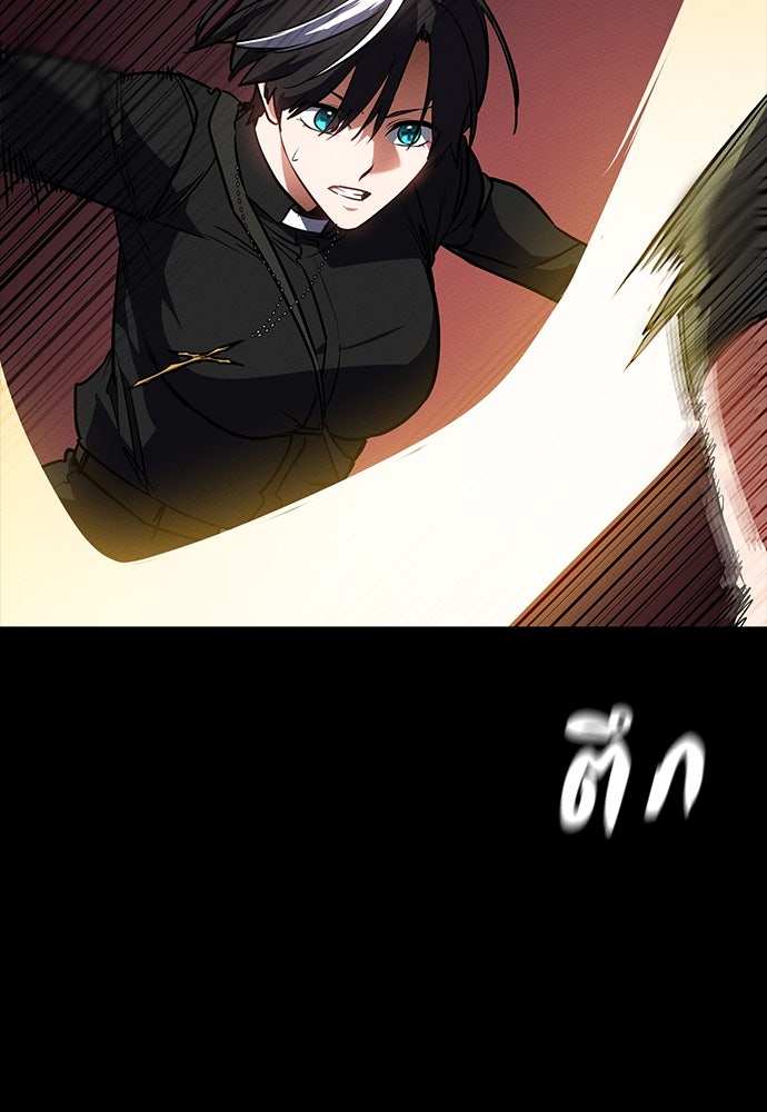 มือสังหารพันธุ์อมตะ - หน้า 116