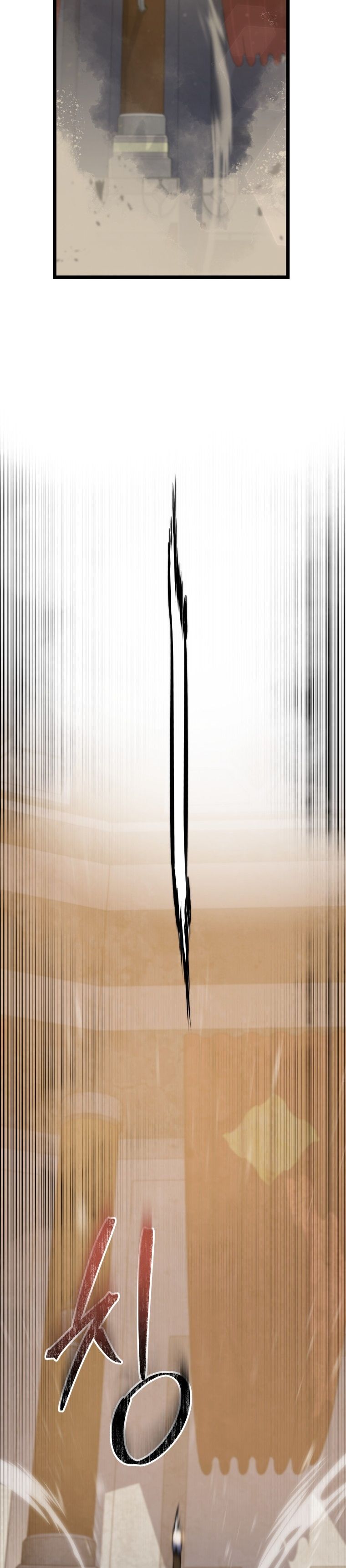 A Dragonslayer’s Peerless Regression - หน้า 31