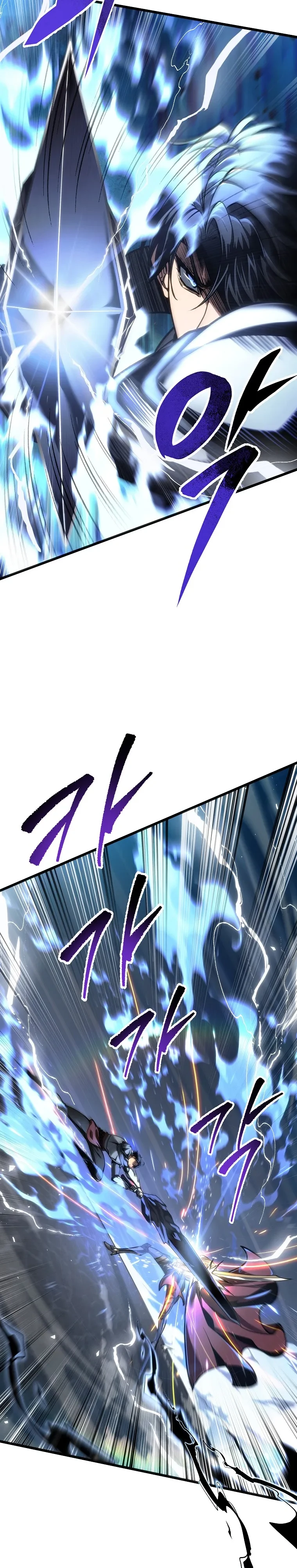 A Dragonslayer’s Peerless Regression - หน้า 2