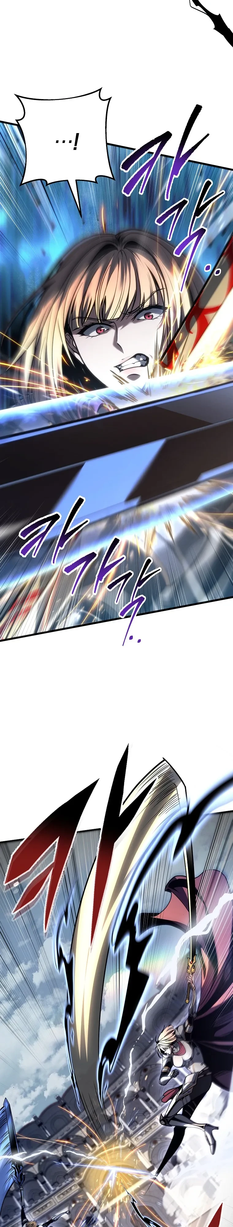 A Dragonslayer’s Peerless Regression - หน้า 3