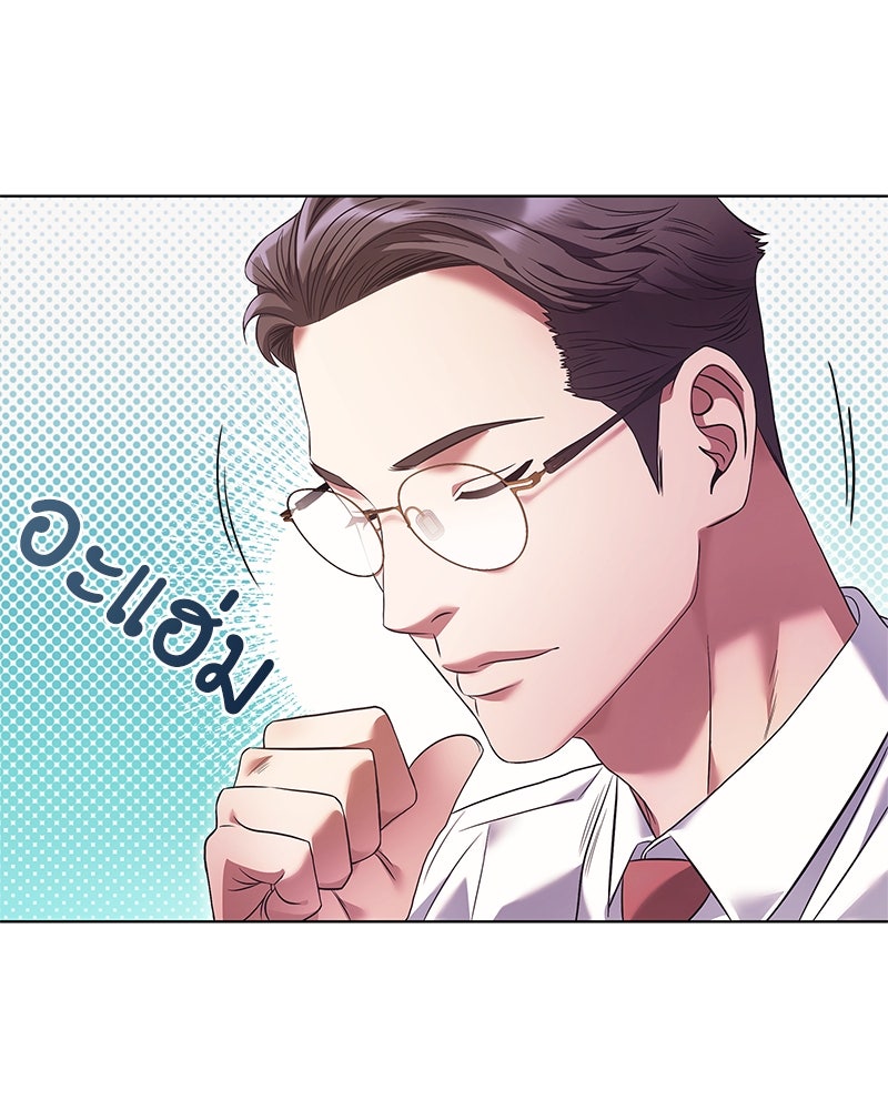 คนออฟฟิศนี้โหงวเฮ้งดีนะครับ - หน้า 33