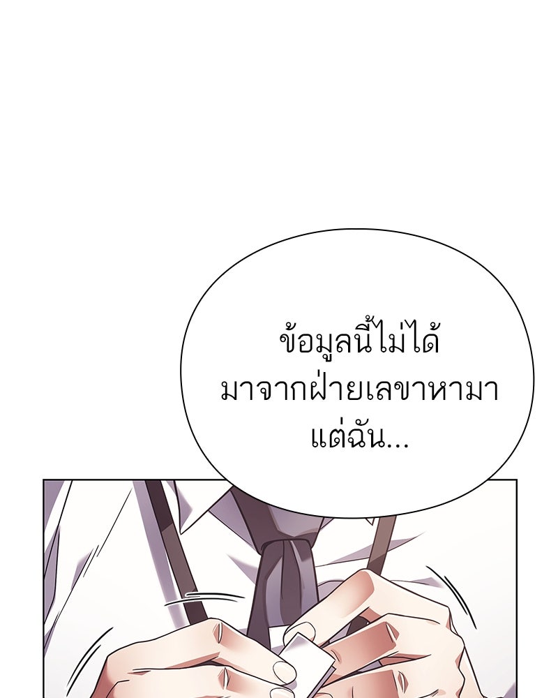 คนออฟฟิศนี้โหงวเฮ้งดีนะครับ - หน้า 1