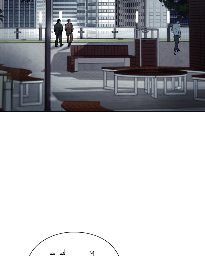 คนออฟฟิศนี้โหงวเฮ้งดีนะครับ - หน้า 2
