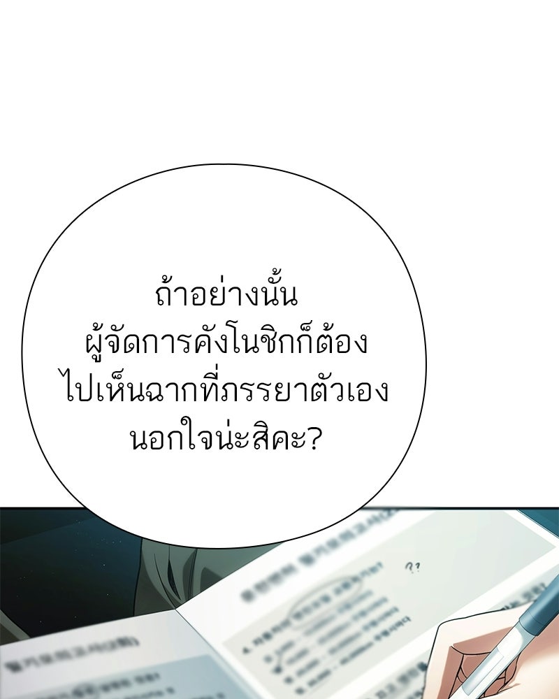 คนออฟฟิศนี้โหงวเฮ้งดีนะครับ - หน้า 1