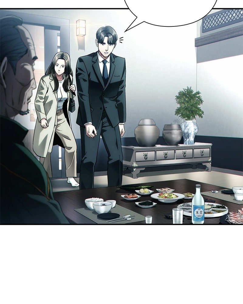 คนออฟฟิศนี้โหงวเฮ้งดีนะครับ - หน้า 47