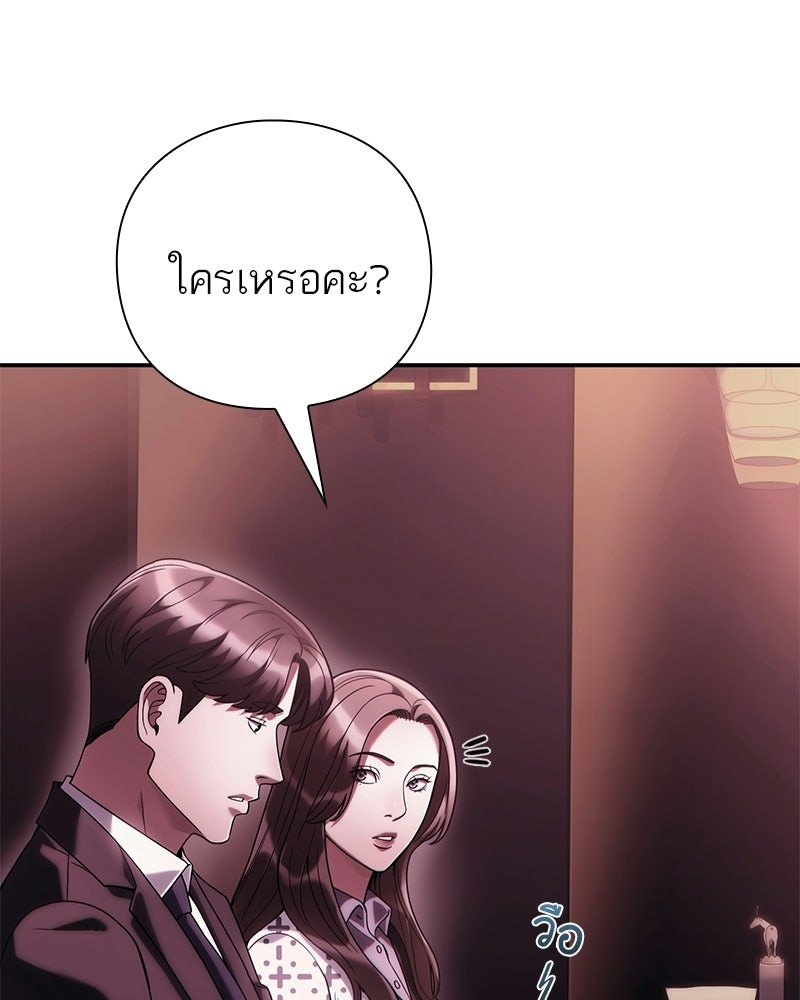 คนออฟฟิศนี้โหงวเฮ้งดีนะครับ - หน้า 1