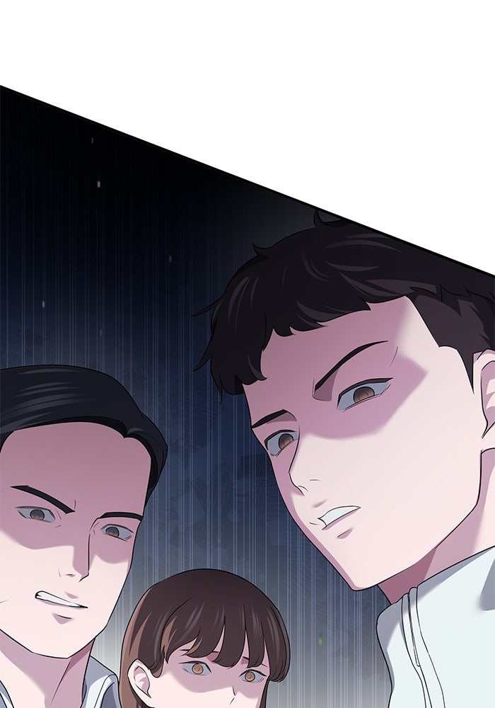 เบี้ยล่างระดับท็อป - หน้า 53
