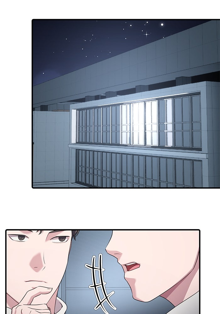 เบี้ยล่างระดับท็อป - หน้า 61