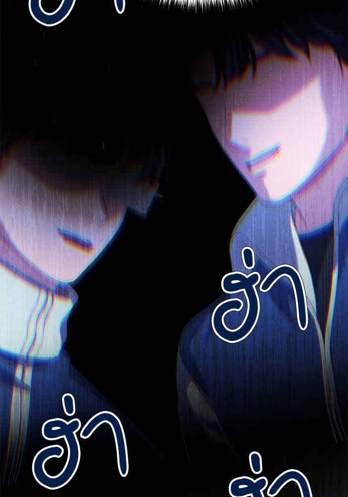 เบี้ยล่างระดับท็อป - หน้า 87