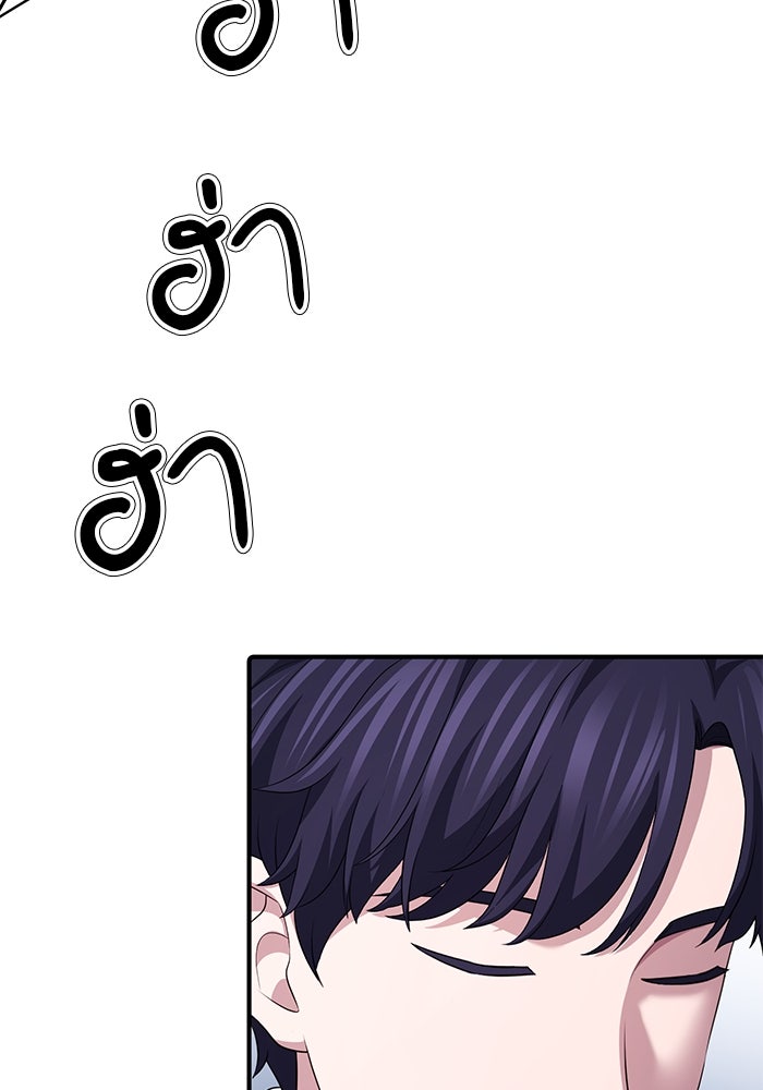 เบี้ยล่างระดับท็อป - หน้า 20