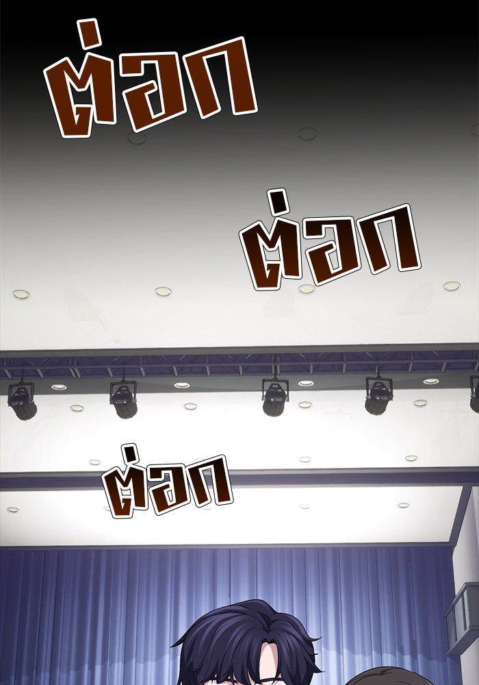 เบี้ยล่างระดับท็อป - หน้า 71