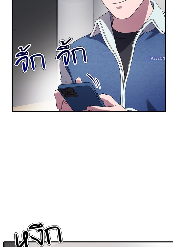 เบี้ยล่างระดับท็อป - หน้า 2